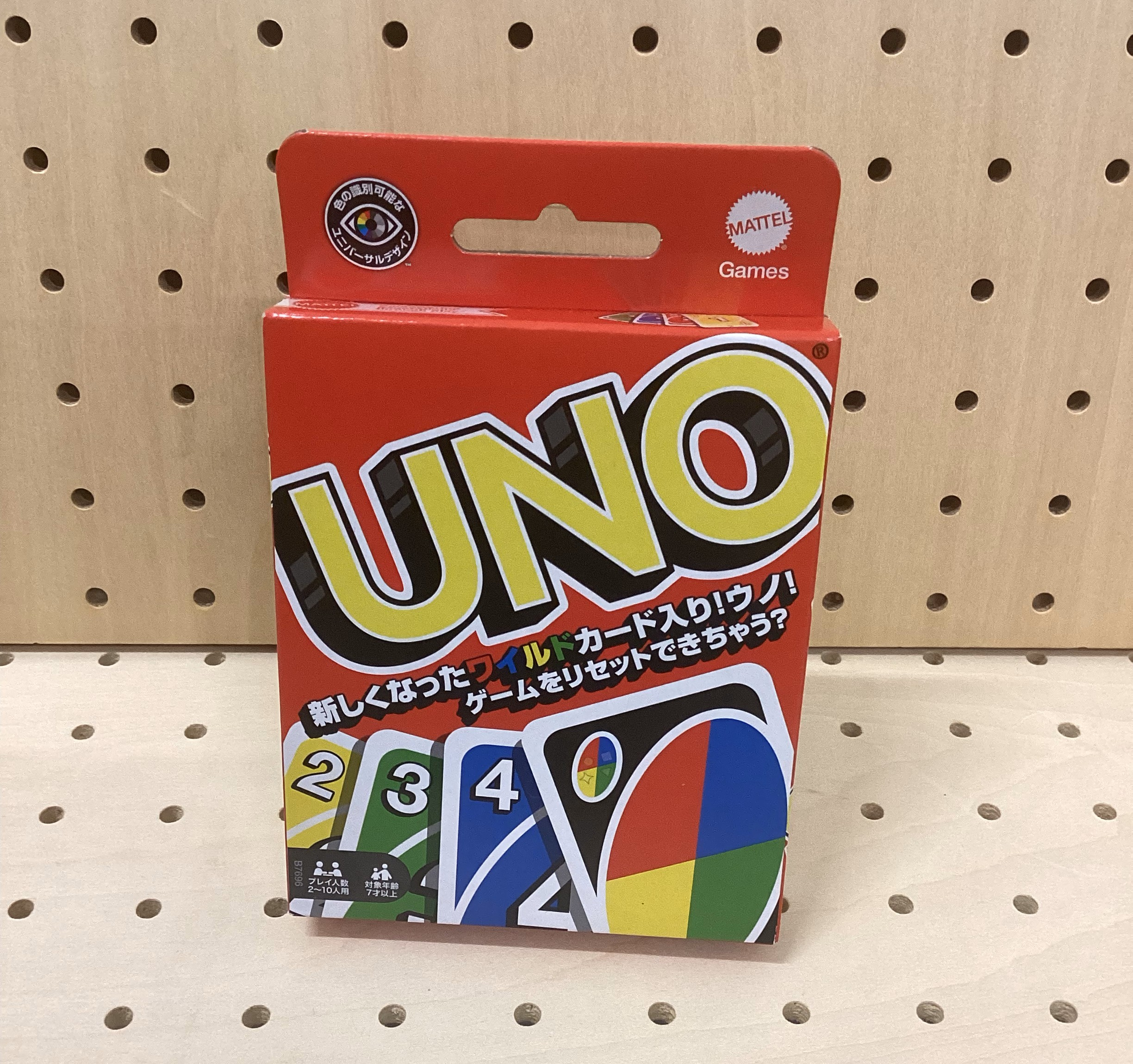 UNO(ウノ)