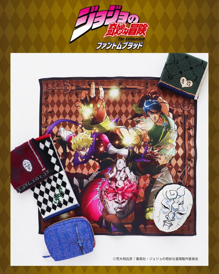【予告】アニメ『ジョジョの奇妙な冒険 』雑貨アイテムが登場