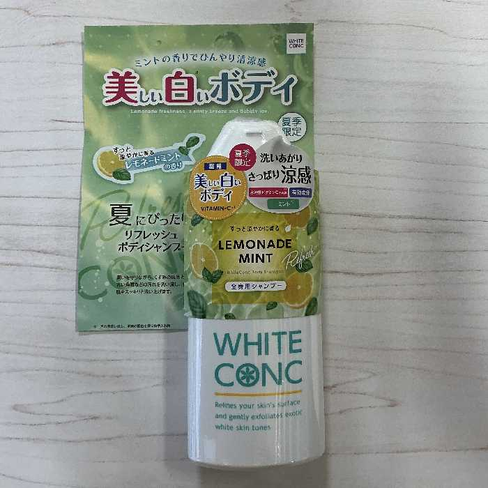 ホワイトコンク　ボディシャンプー　