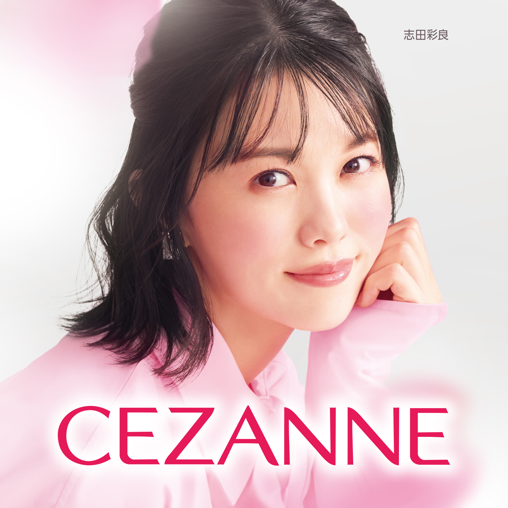 CEZANNE（セザンヌ） POP UP