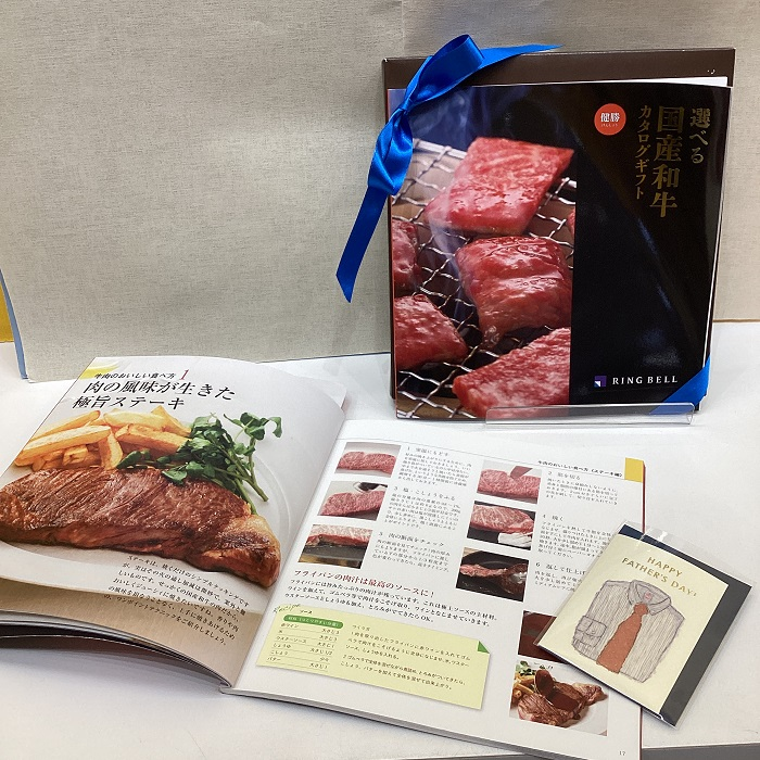 父の日ギフト