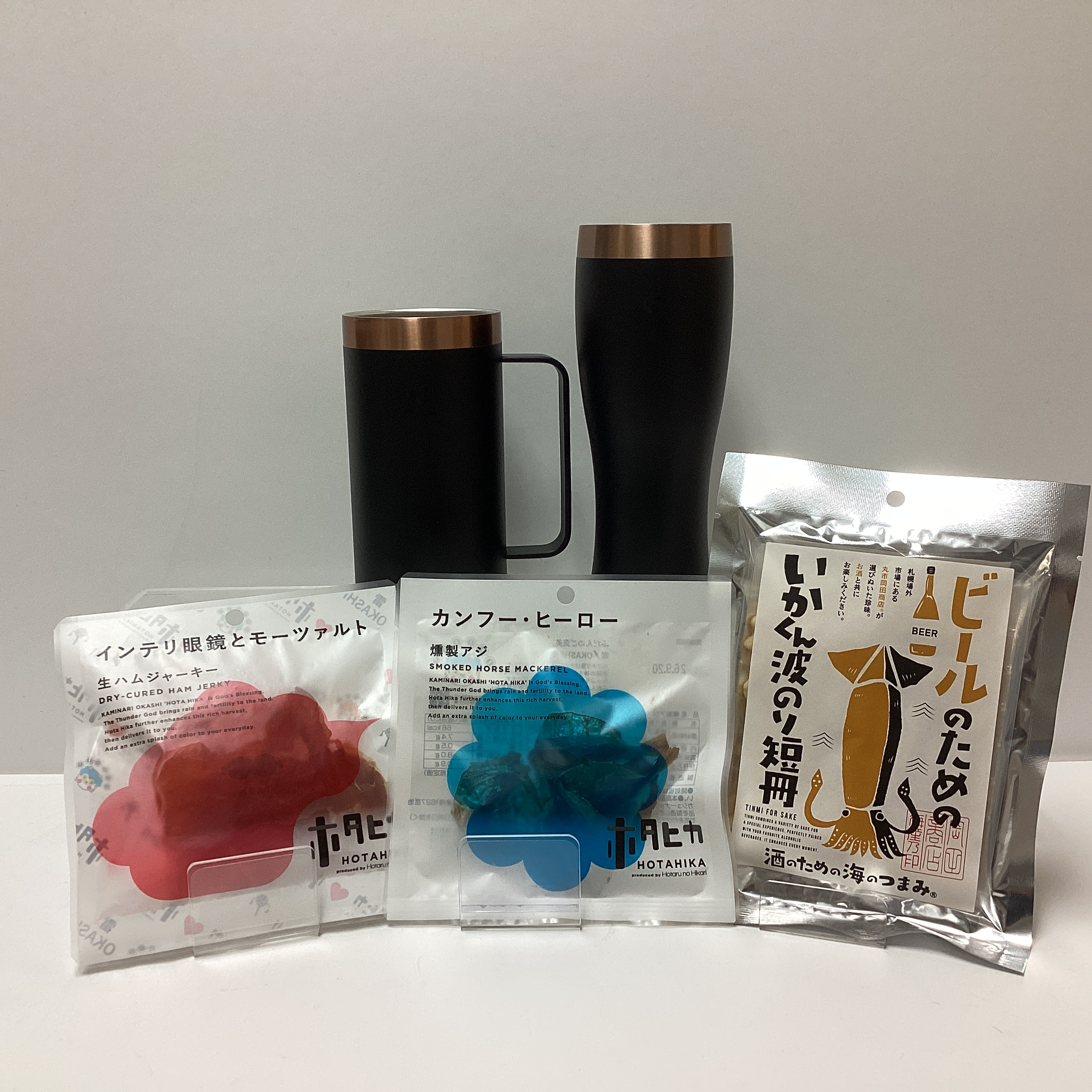 キンキンで味わう至福の１杯