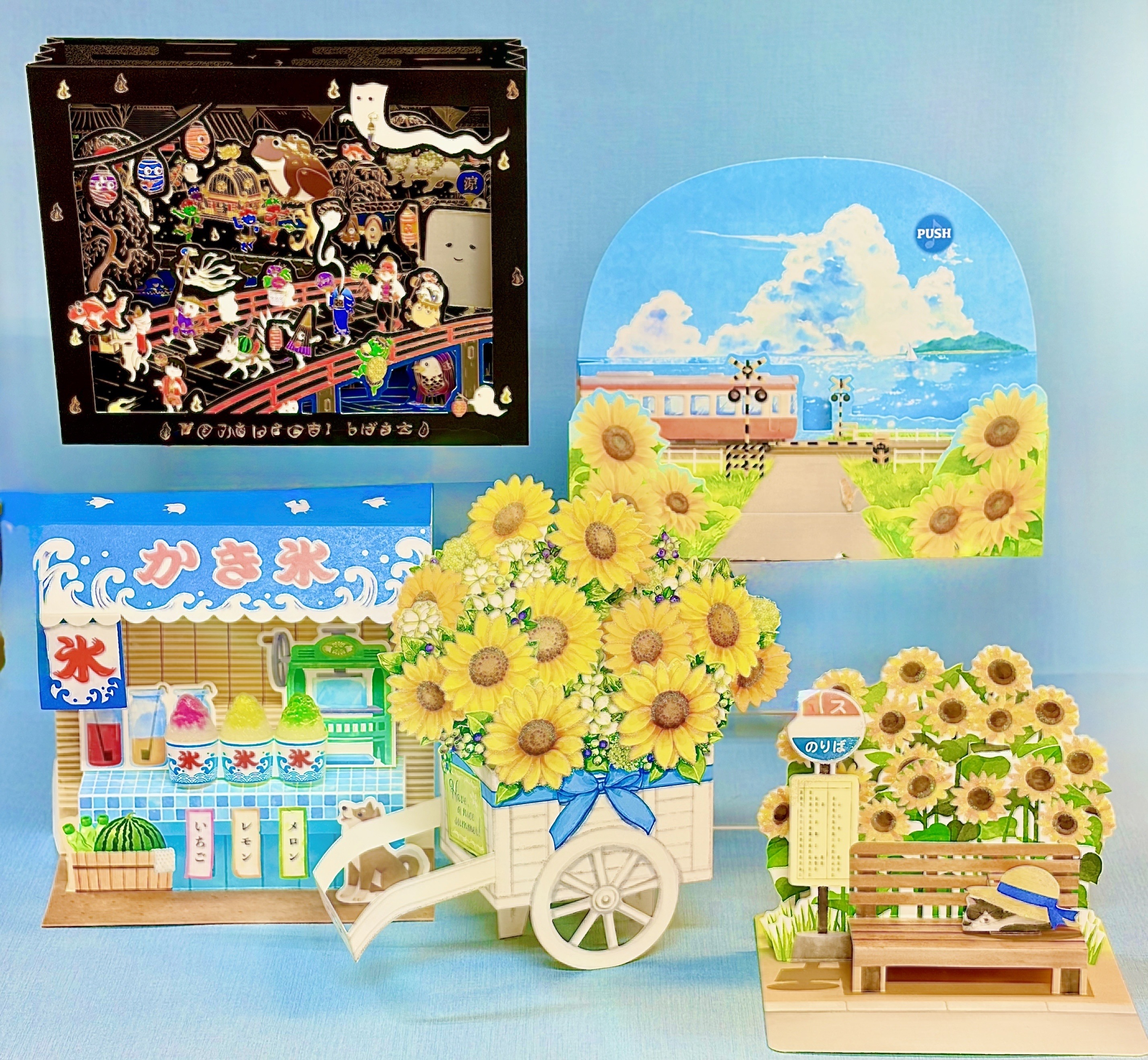 サマーカード