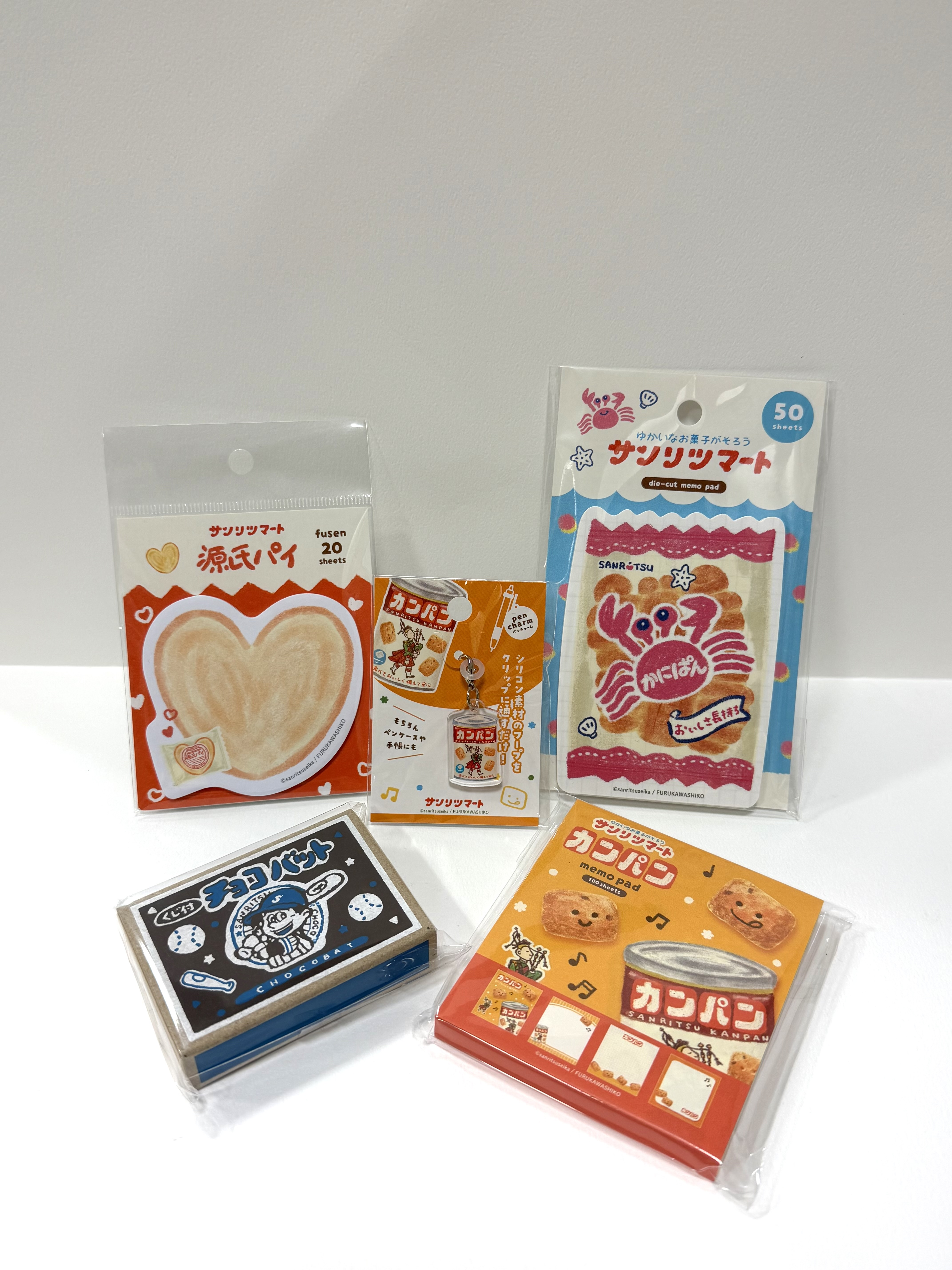 古川紙工「サンリツマート」
