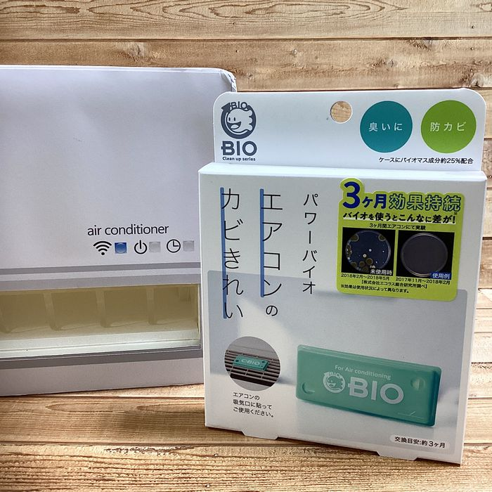 湿気が高まる季節のカビ対策！