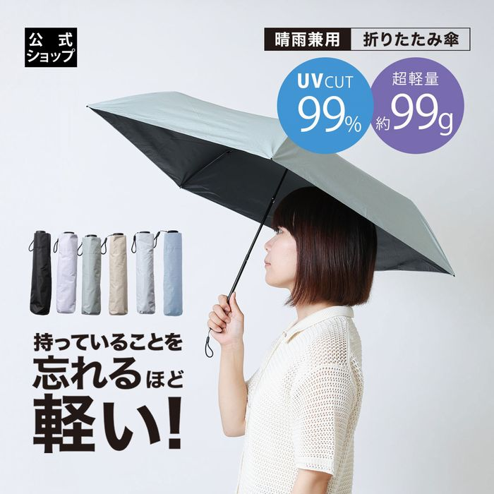 99Tsukumo（ツクモ）傘実演販売会