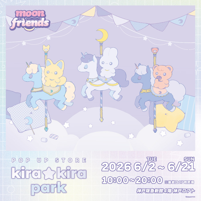 moon friends POP UP STORE