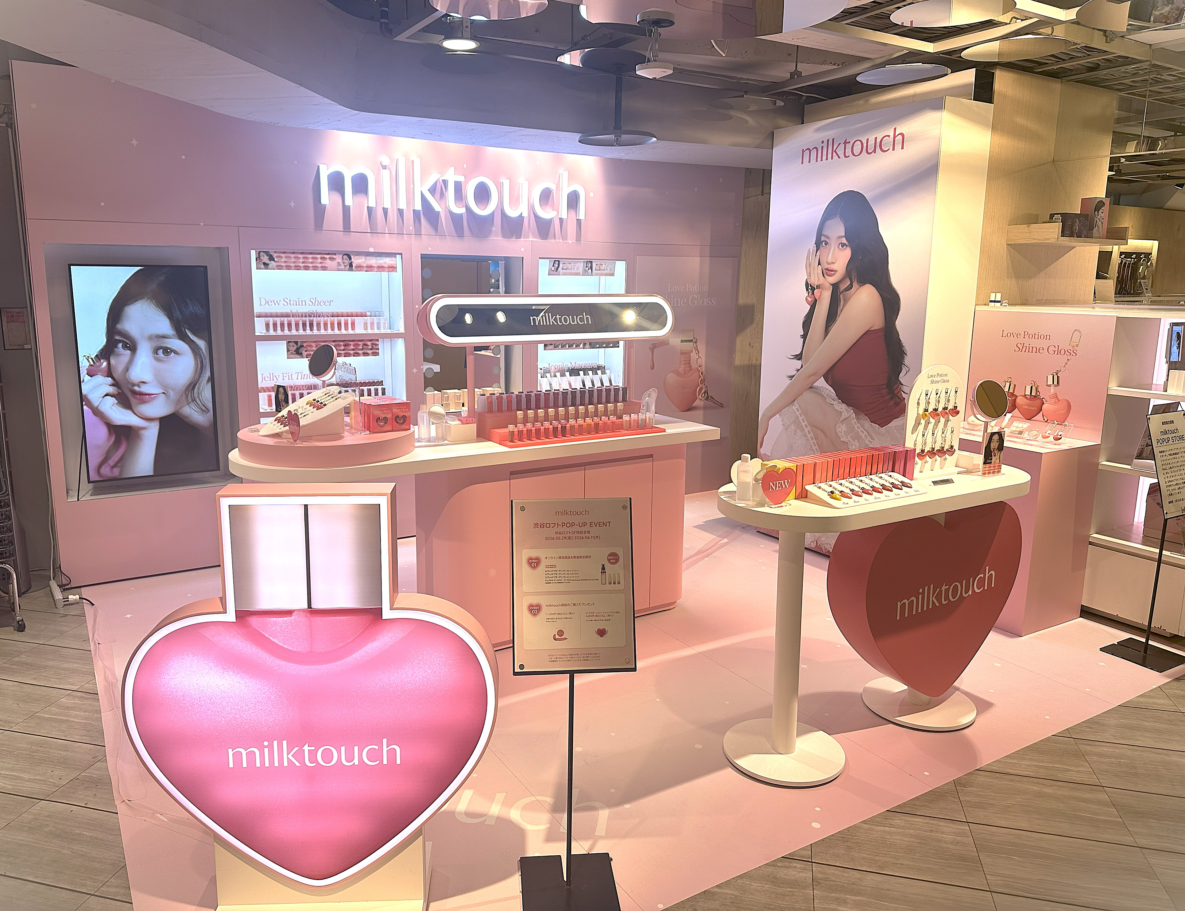 milktouch　POPUP STORE