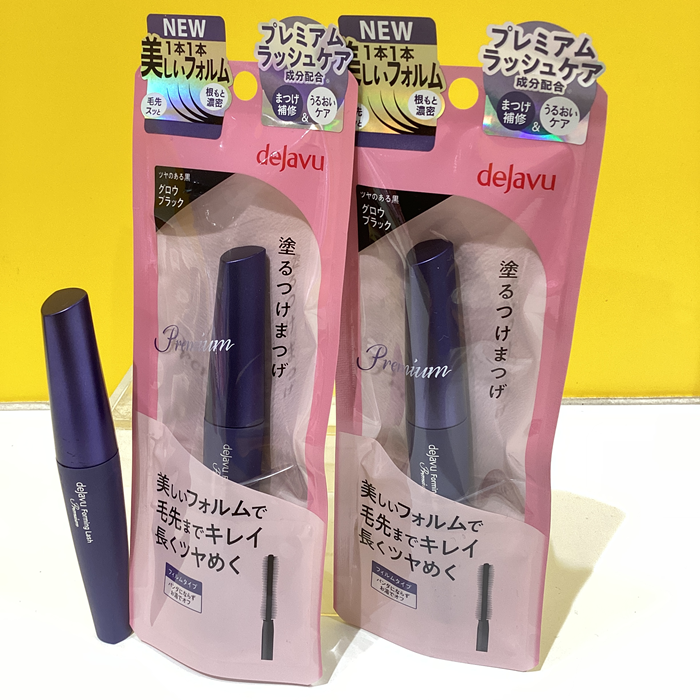 塗るつけまつげ