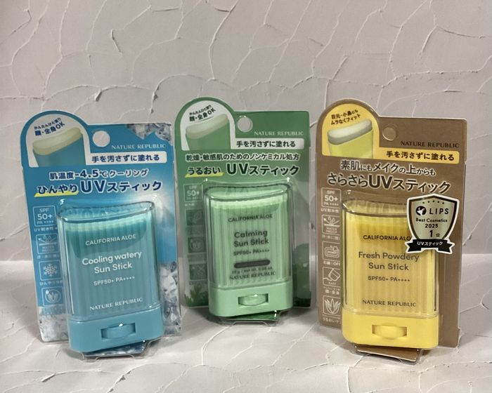 UVスティックシリーズ