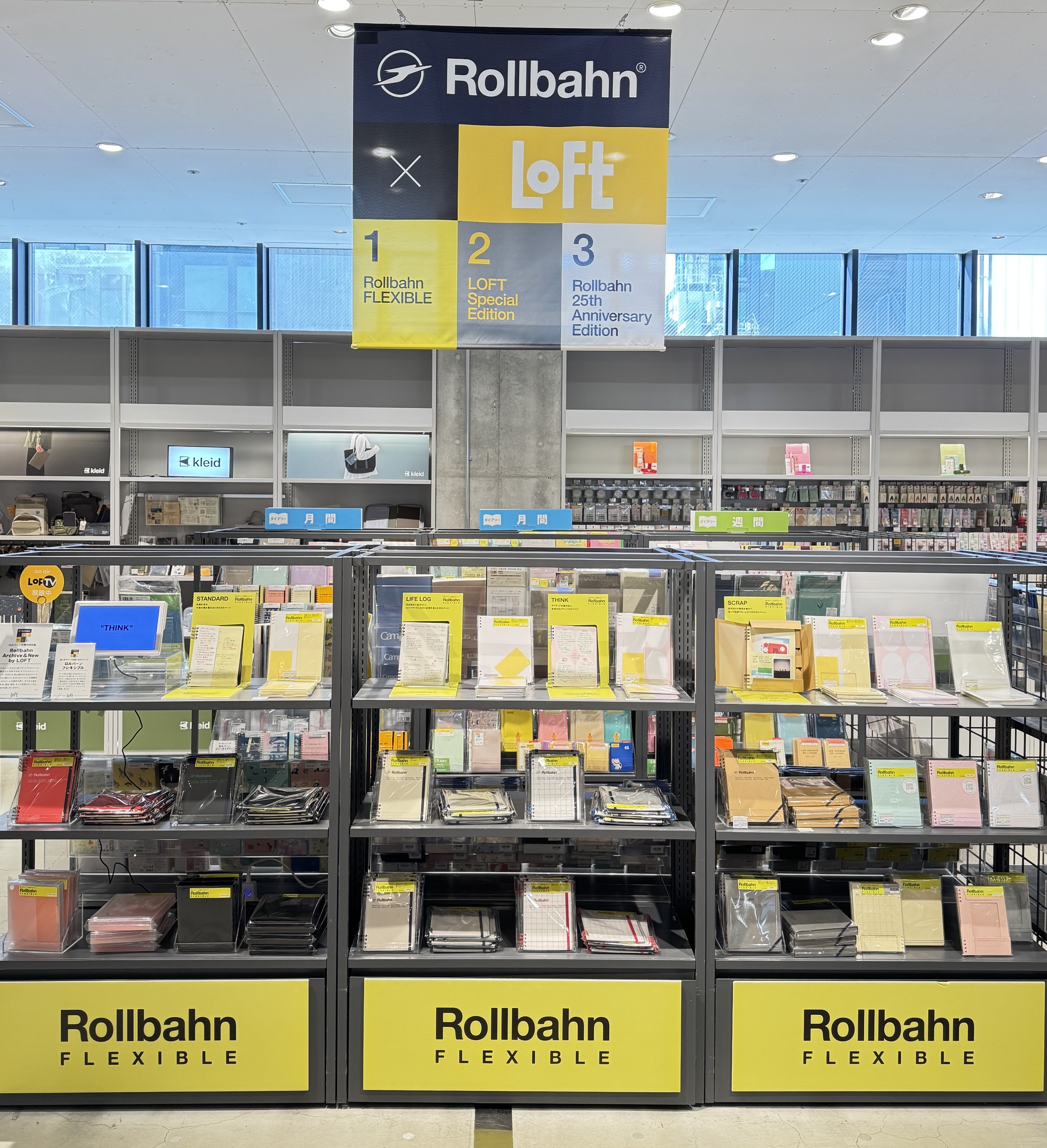 Rollbahn Archive＆New by LOFT