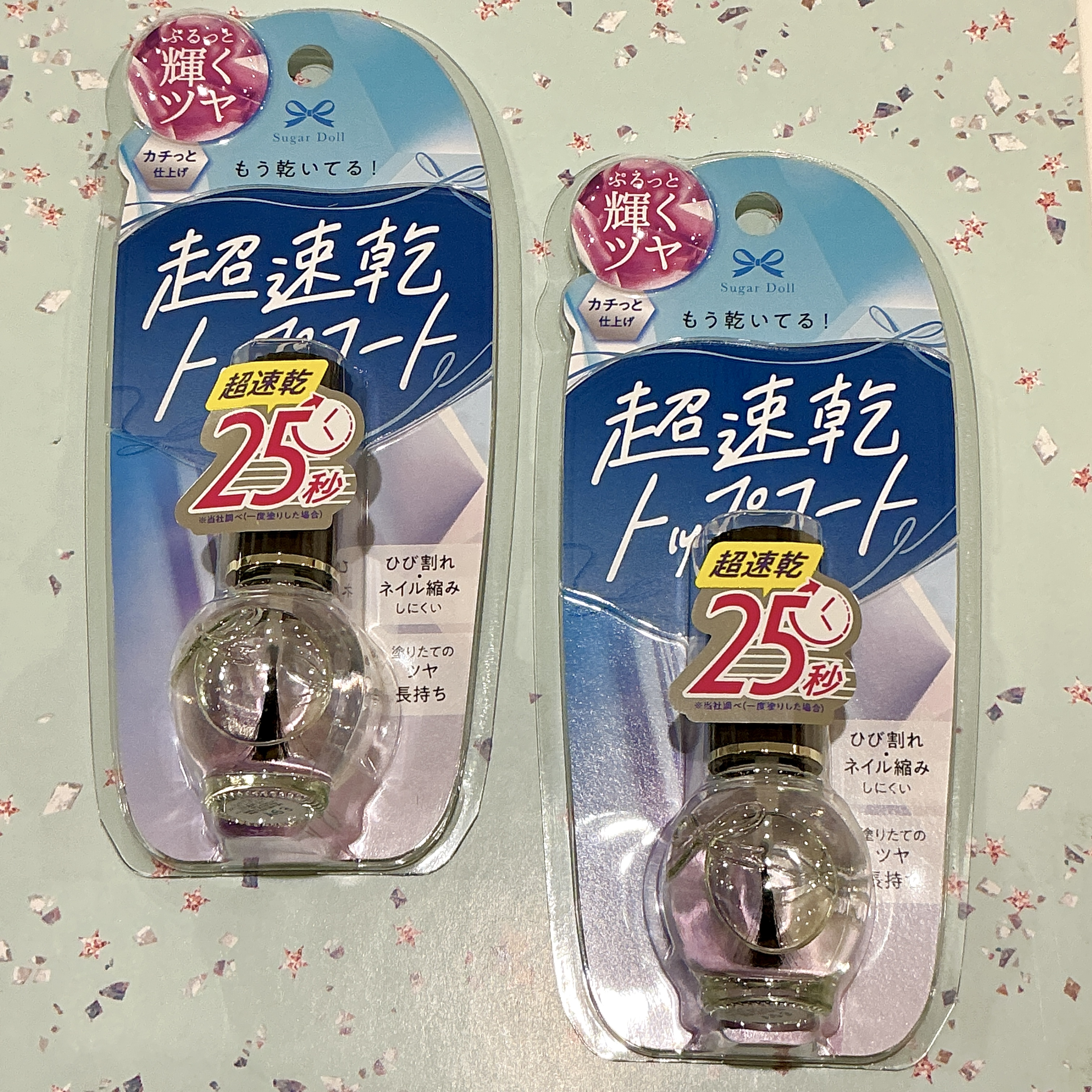 シュガードールスピーディトップコートS