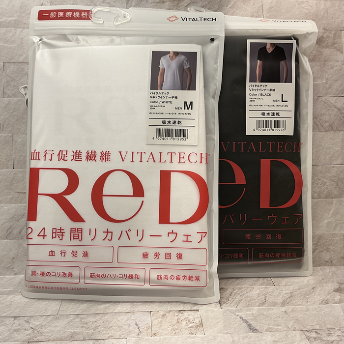 リカバリーウエア「ReD」