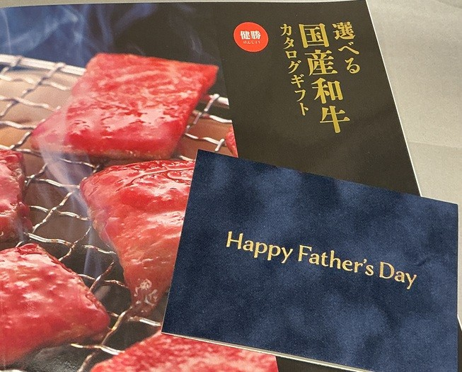 父の日におすすめカタログギフト