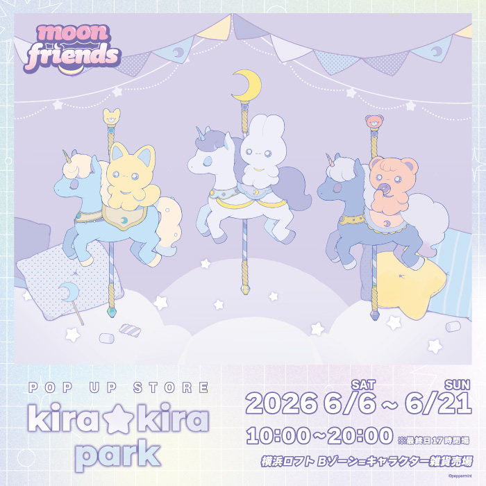 moon friends POP UP STORE