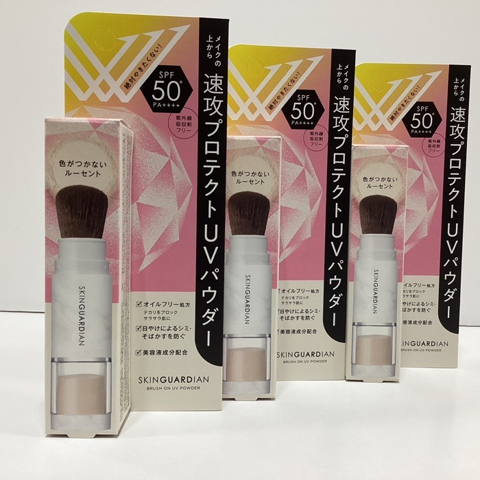 スキンガーディアンブラッシュオンUVパウダー