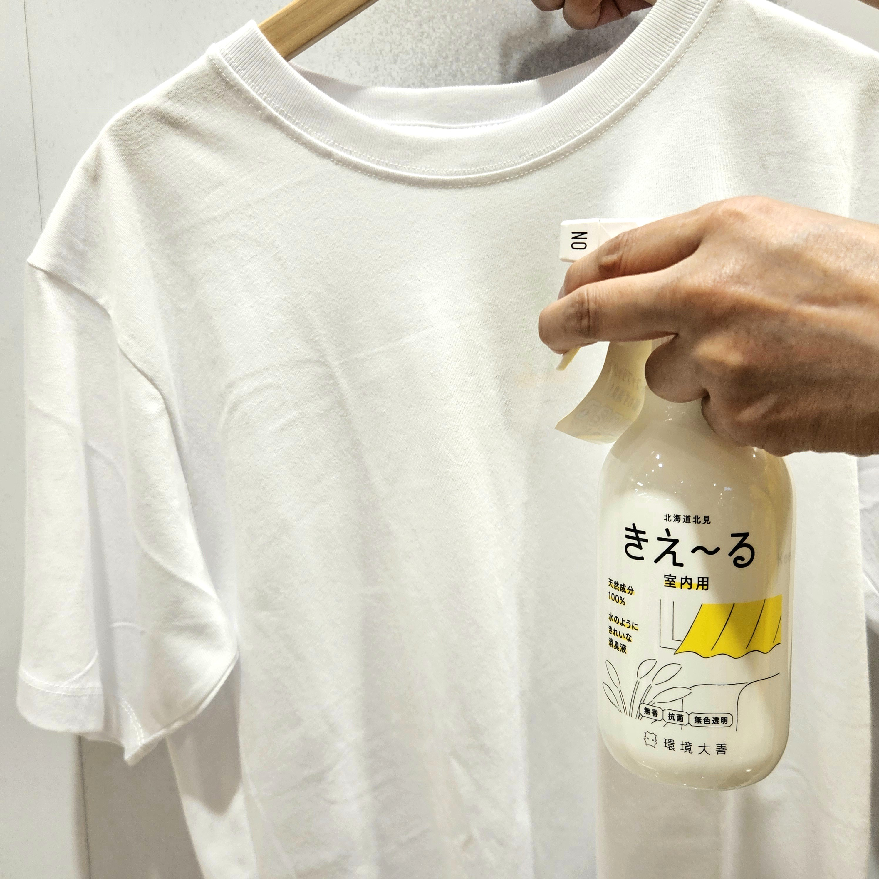 環境大善　きえ～る
