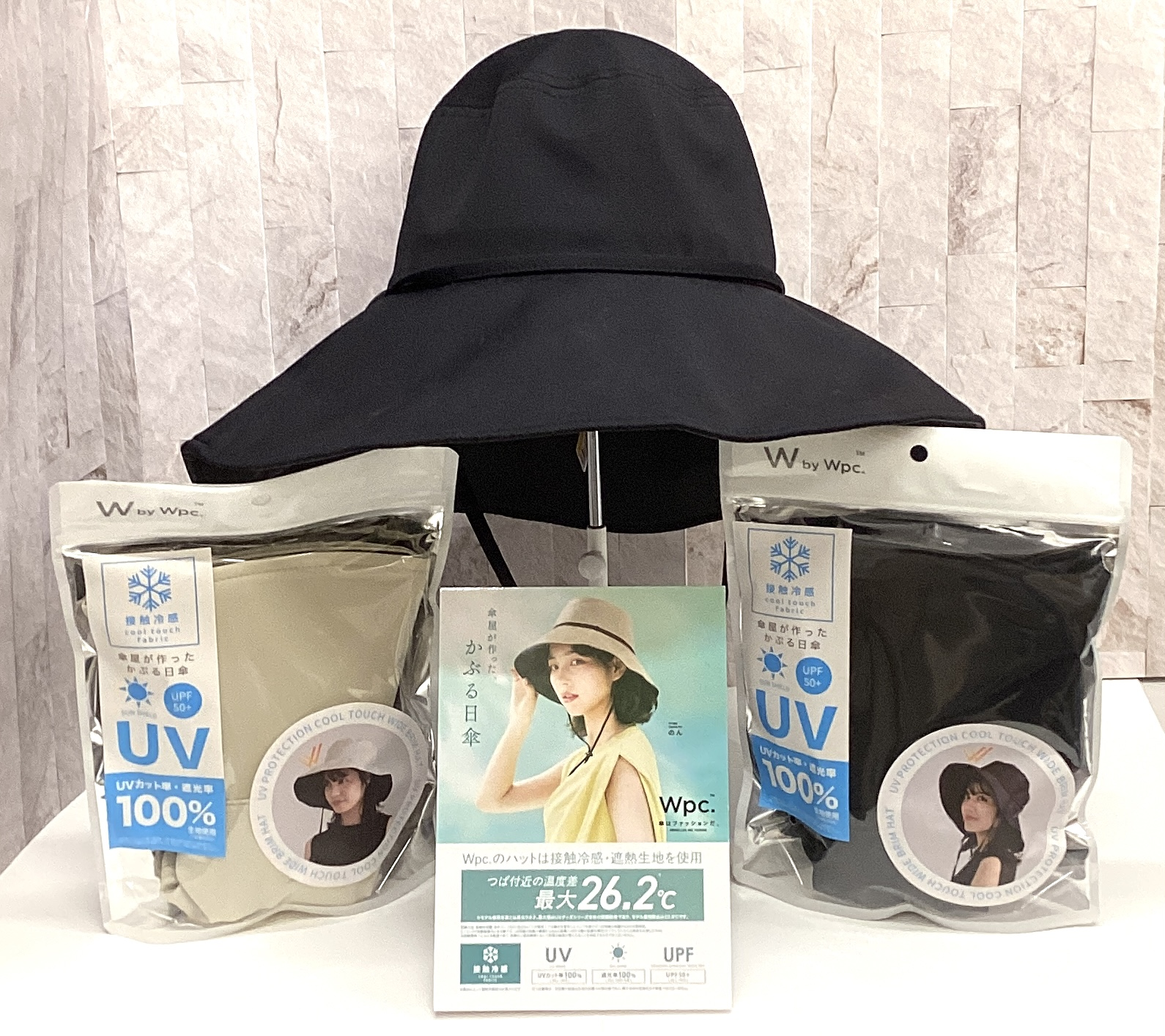 W.p.c    UVカットハット