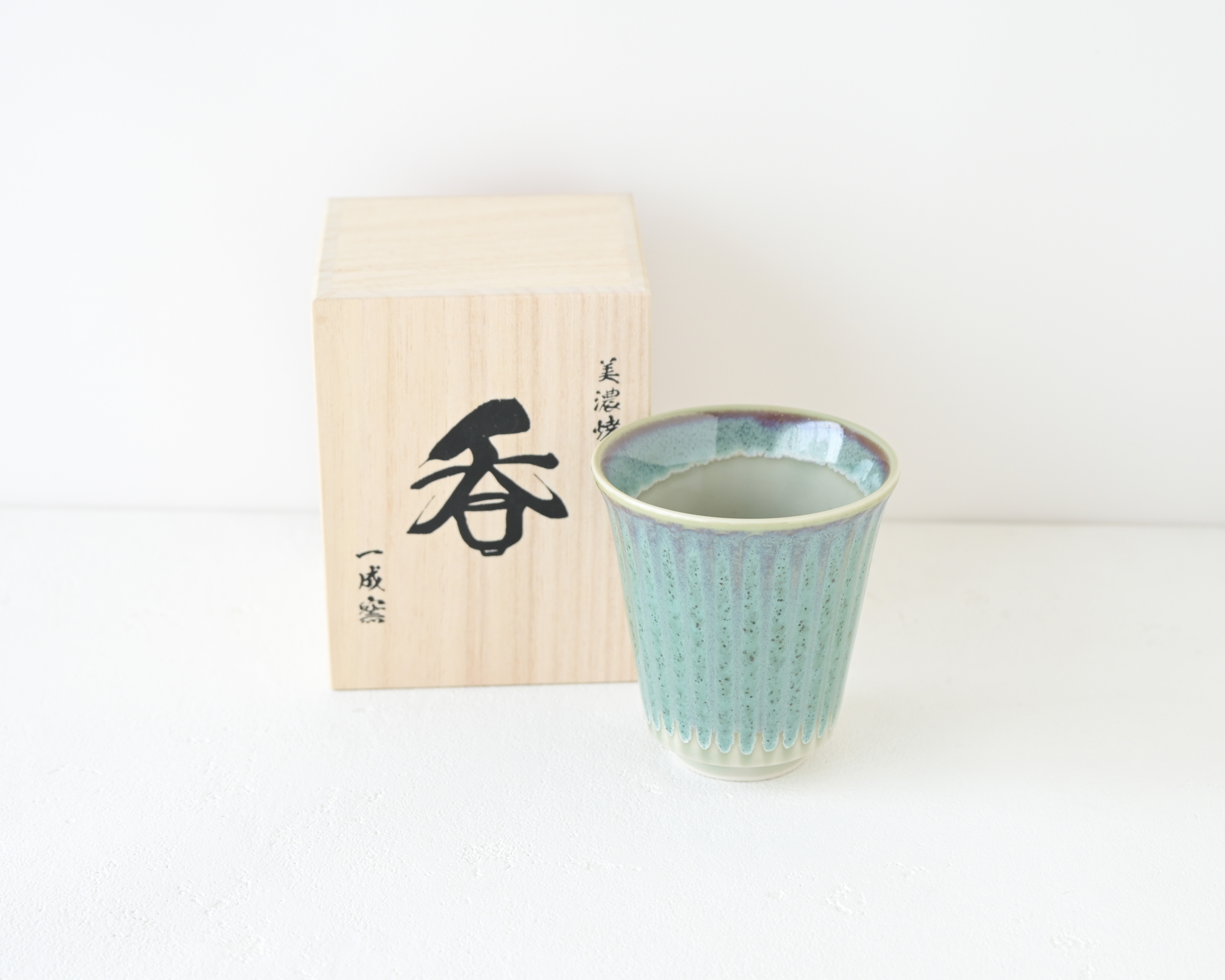 一成窯の湯飲み