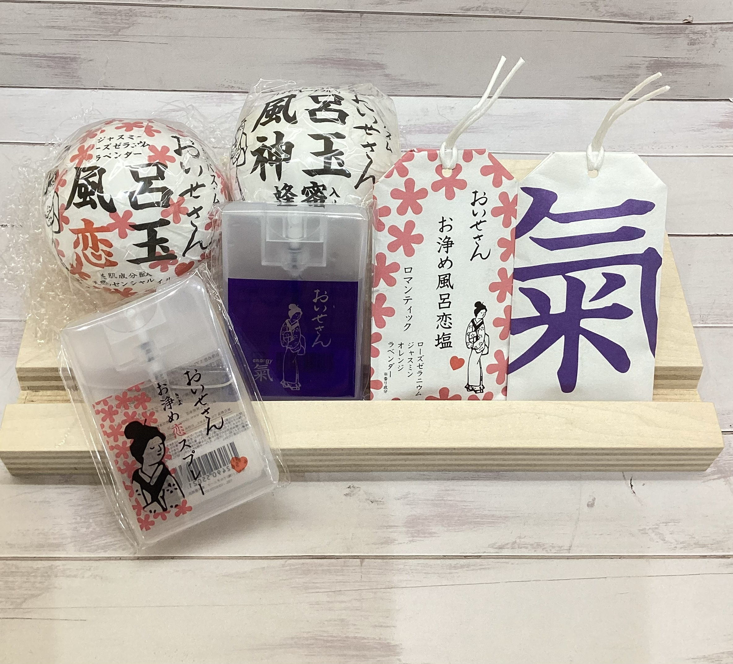 「おいせさん」シリーズ