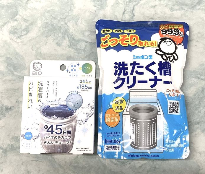 洗濯槽のお掃除クリーナー