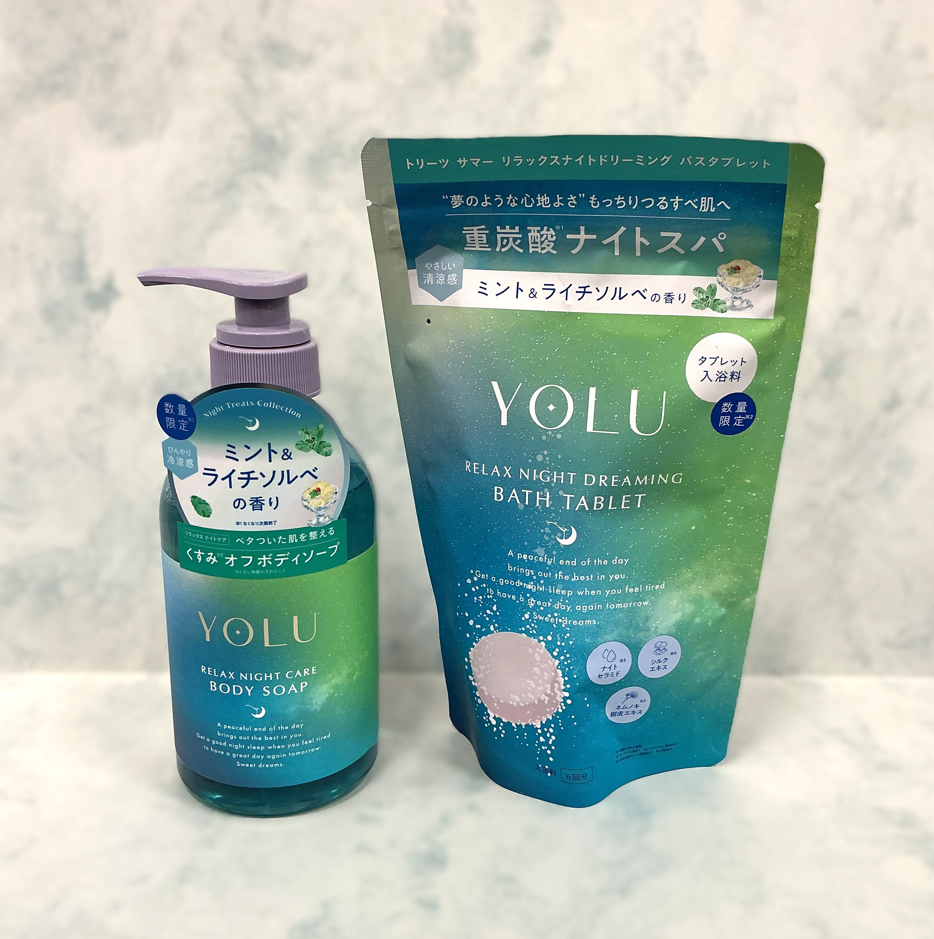 YOLU リラックスナイトドリーミングケア