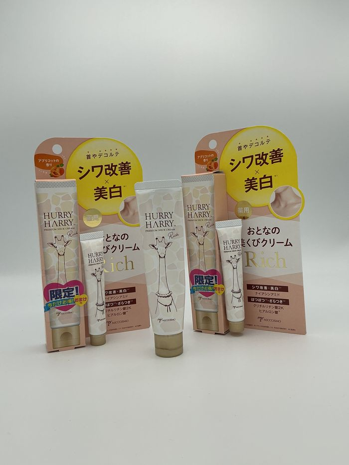 薬用 おとなの美くびクリームRich