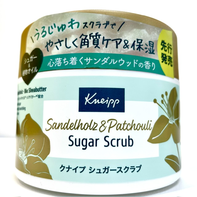 クナイプ シュガースクラブ サンダルウッド