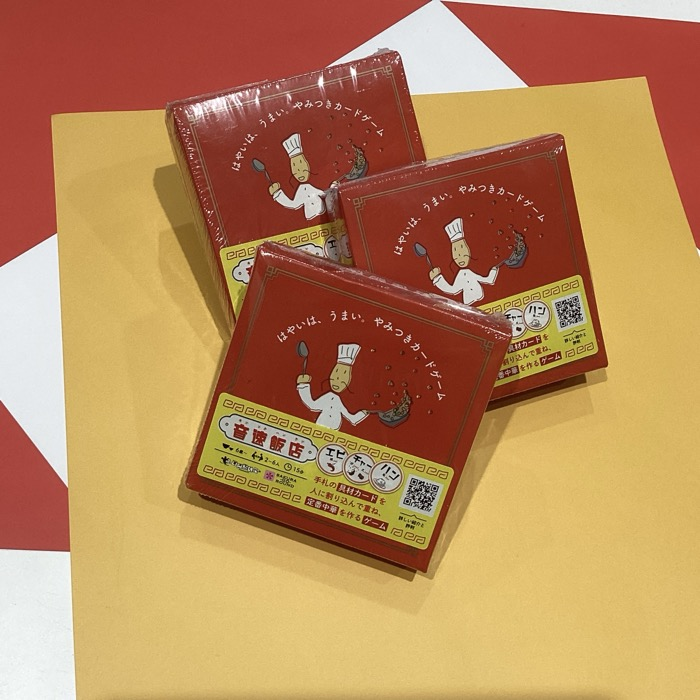 音速飯店