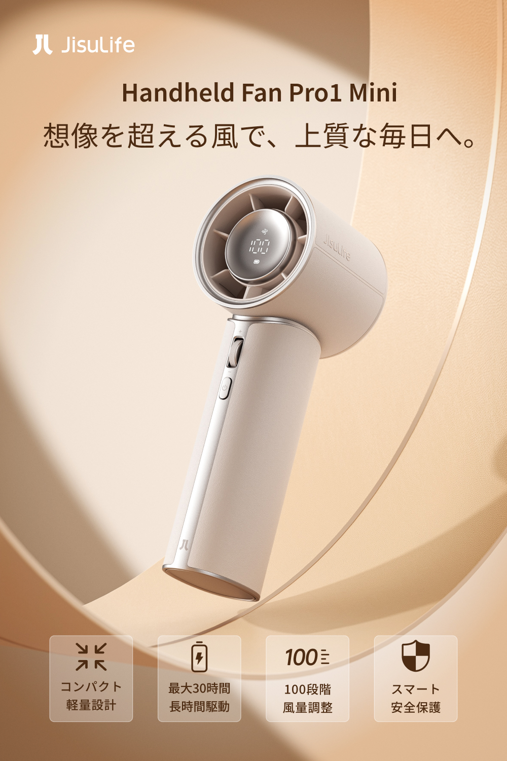 JisuLife（ジスライフ）
