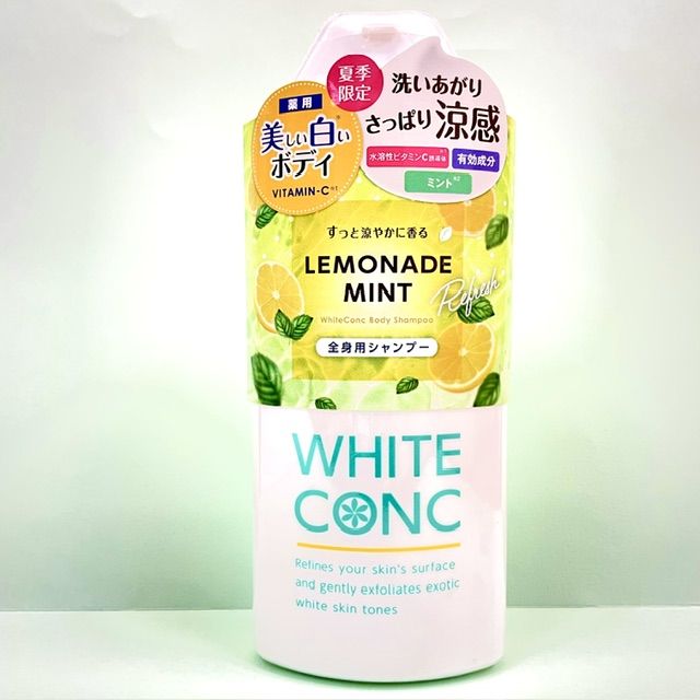 夏季限定 ホワイトコンク ボディシャンプーCⅡ
