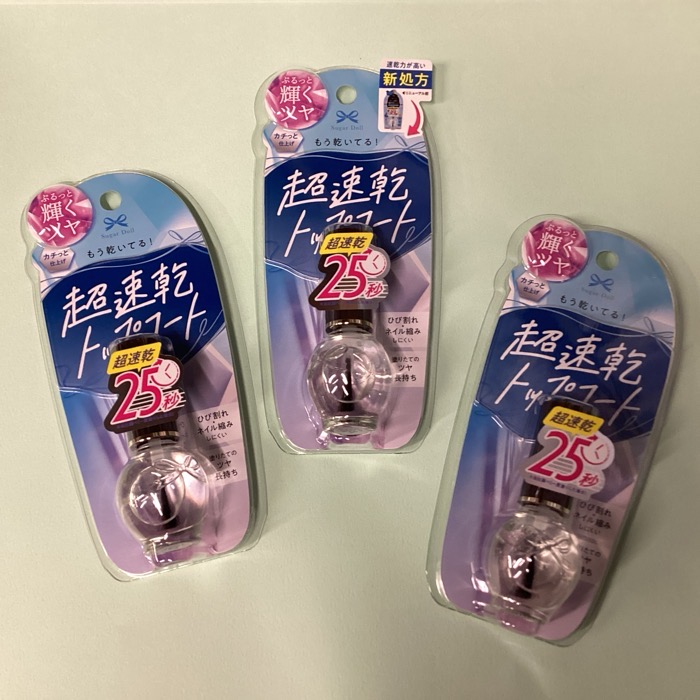 シュガードール　スピーディ トップコートS