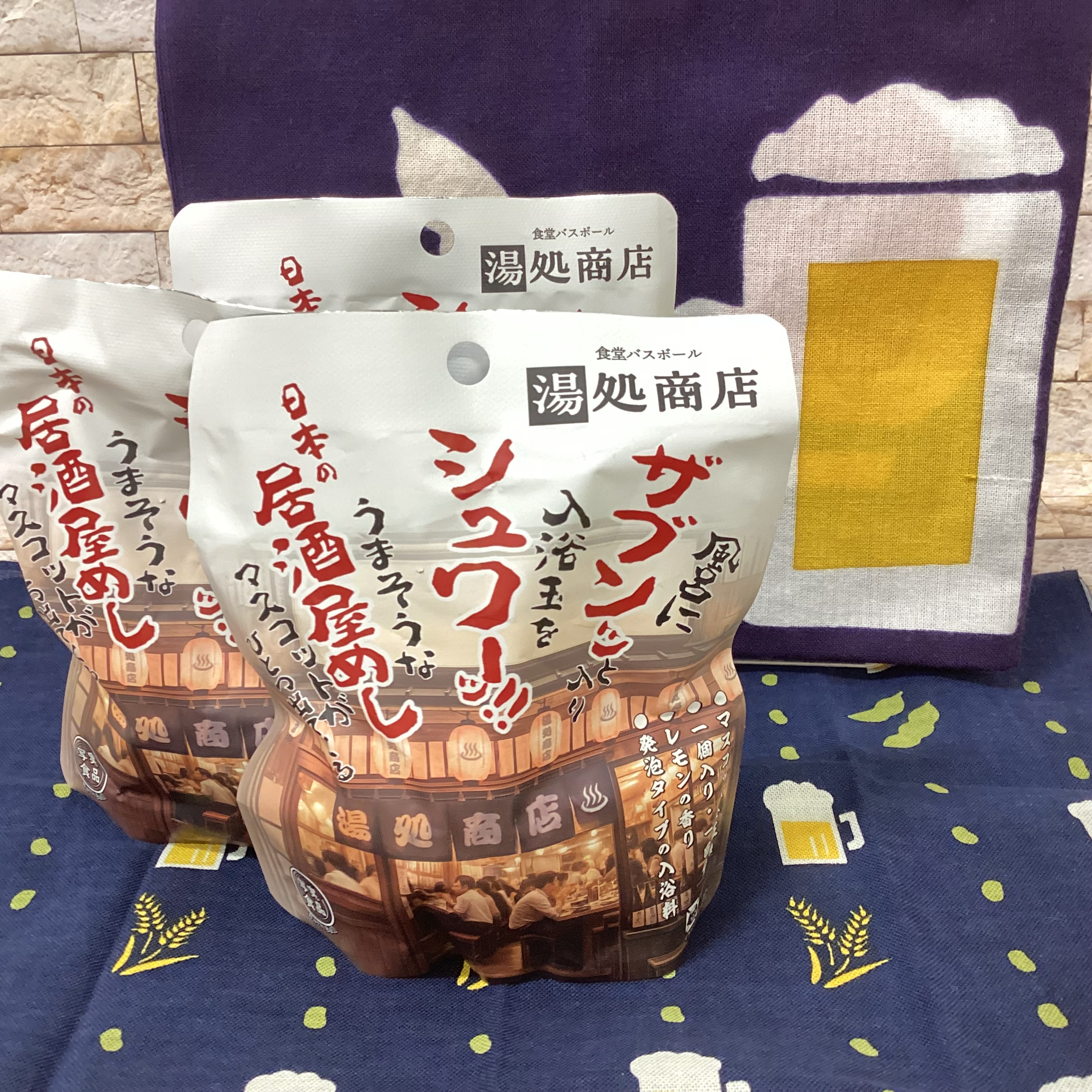 写実居酒屋めしバスボール