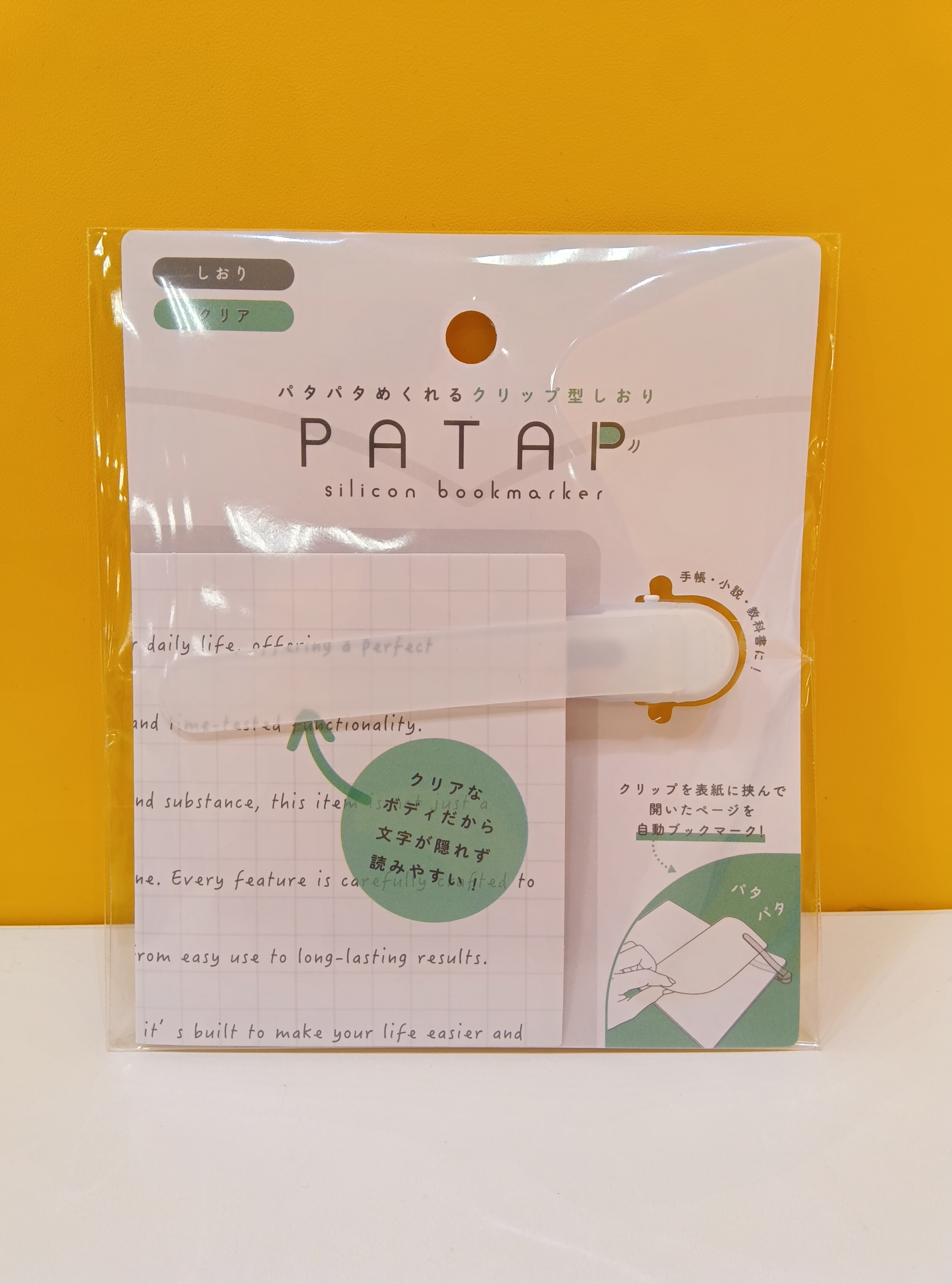 PATAP