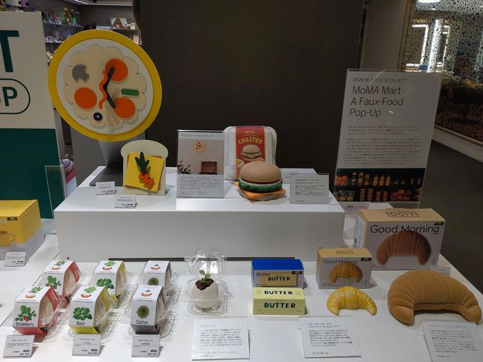 「MoMA Mart A Faux-Food Pop-Up」開催中！