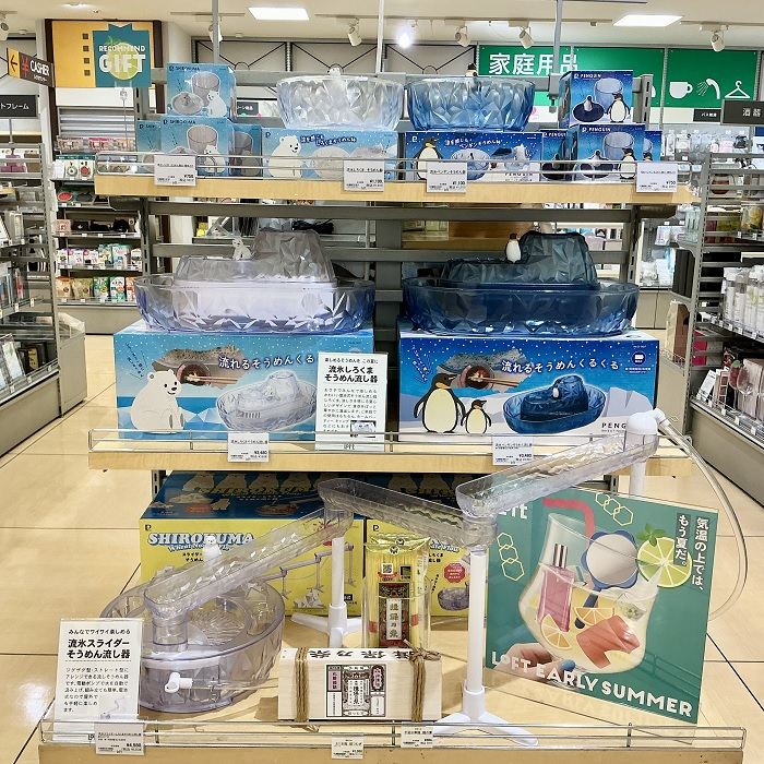 流氷しろくまそうめん流し器