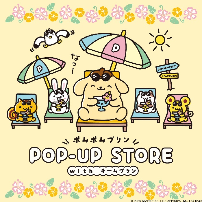 【開催中】ポムポムプリン POP-UP STORE with チームプリン