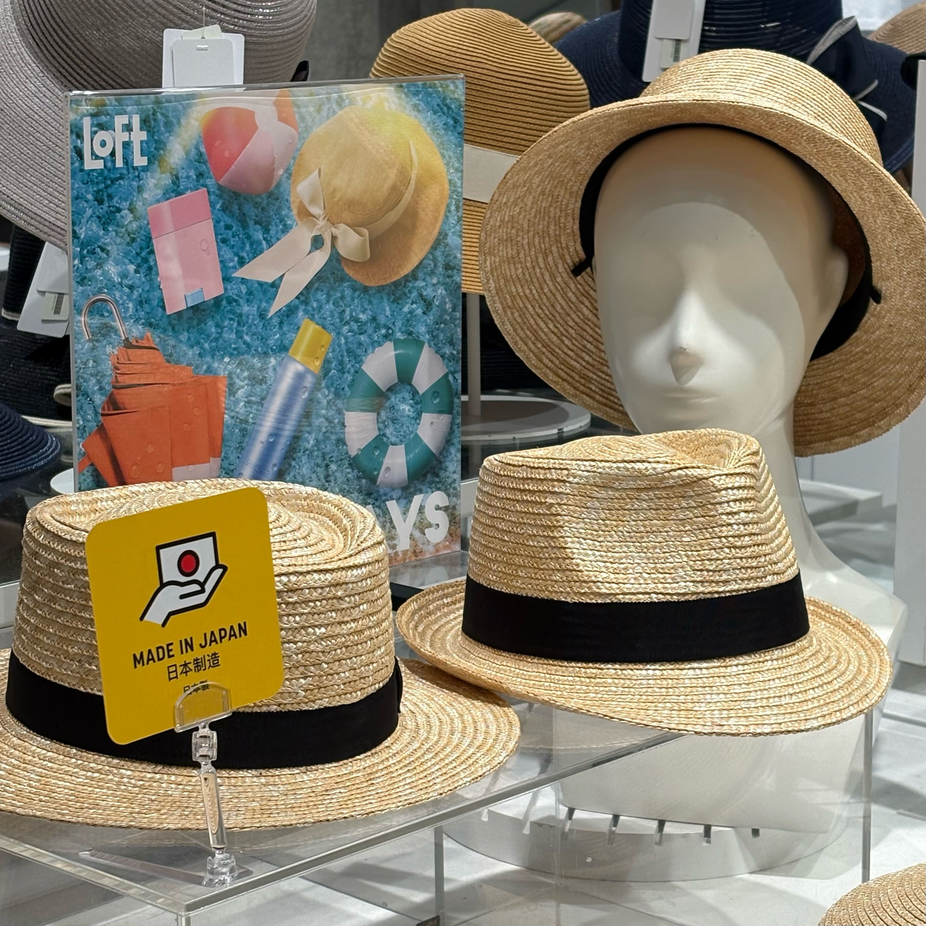 明治十三年の老舗が創る清涼