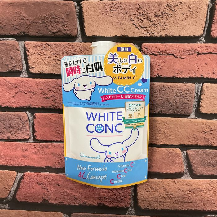 薬用ホワイトコンク　ホワイトCCクリーム