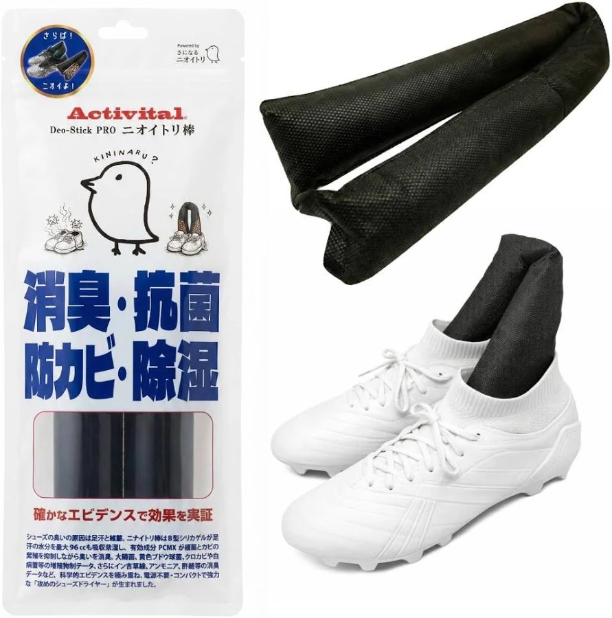 Deo-Stick PRO ニオイトリ棒