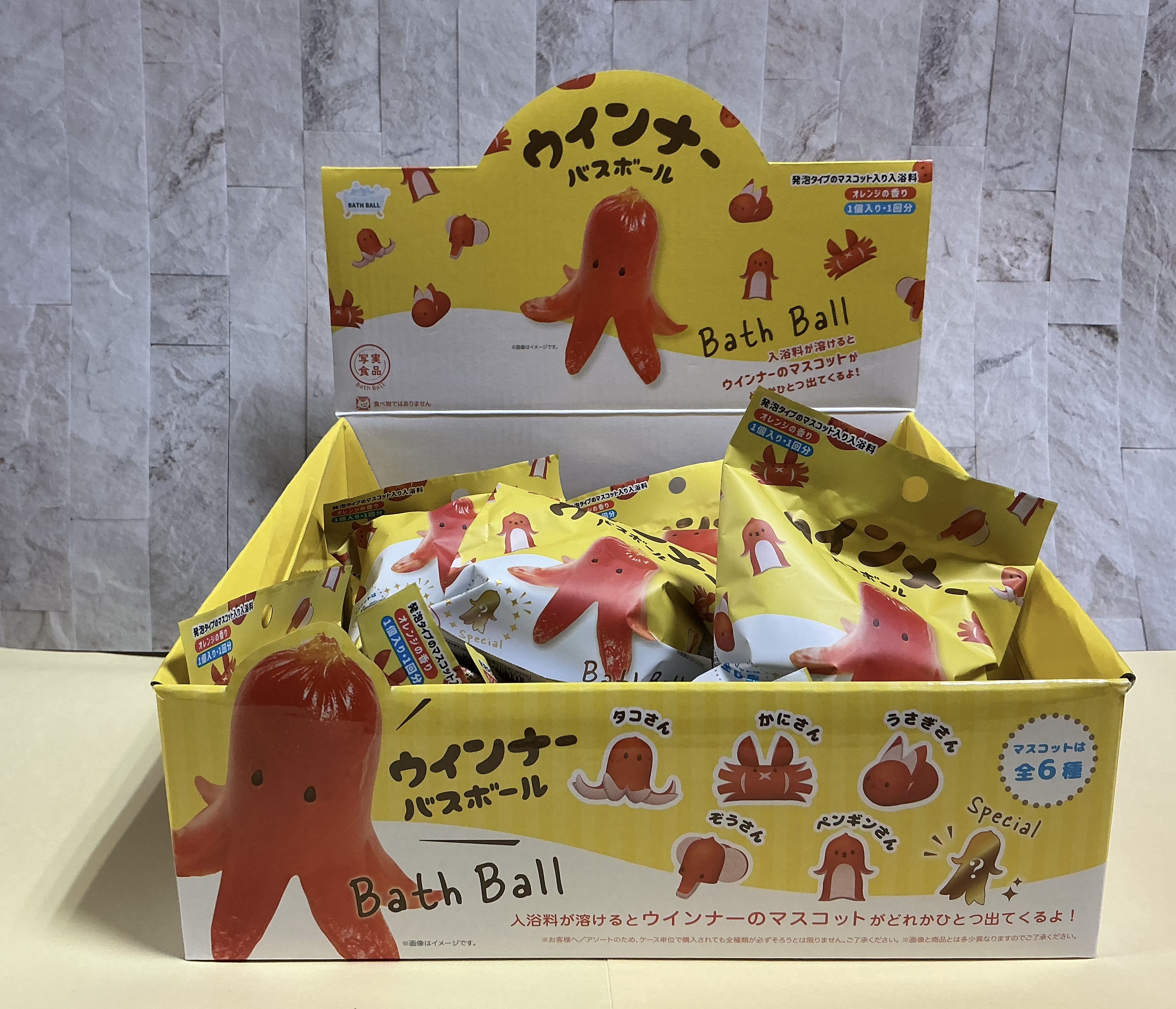 ウインナーバスボール