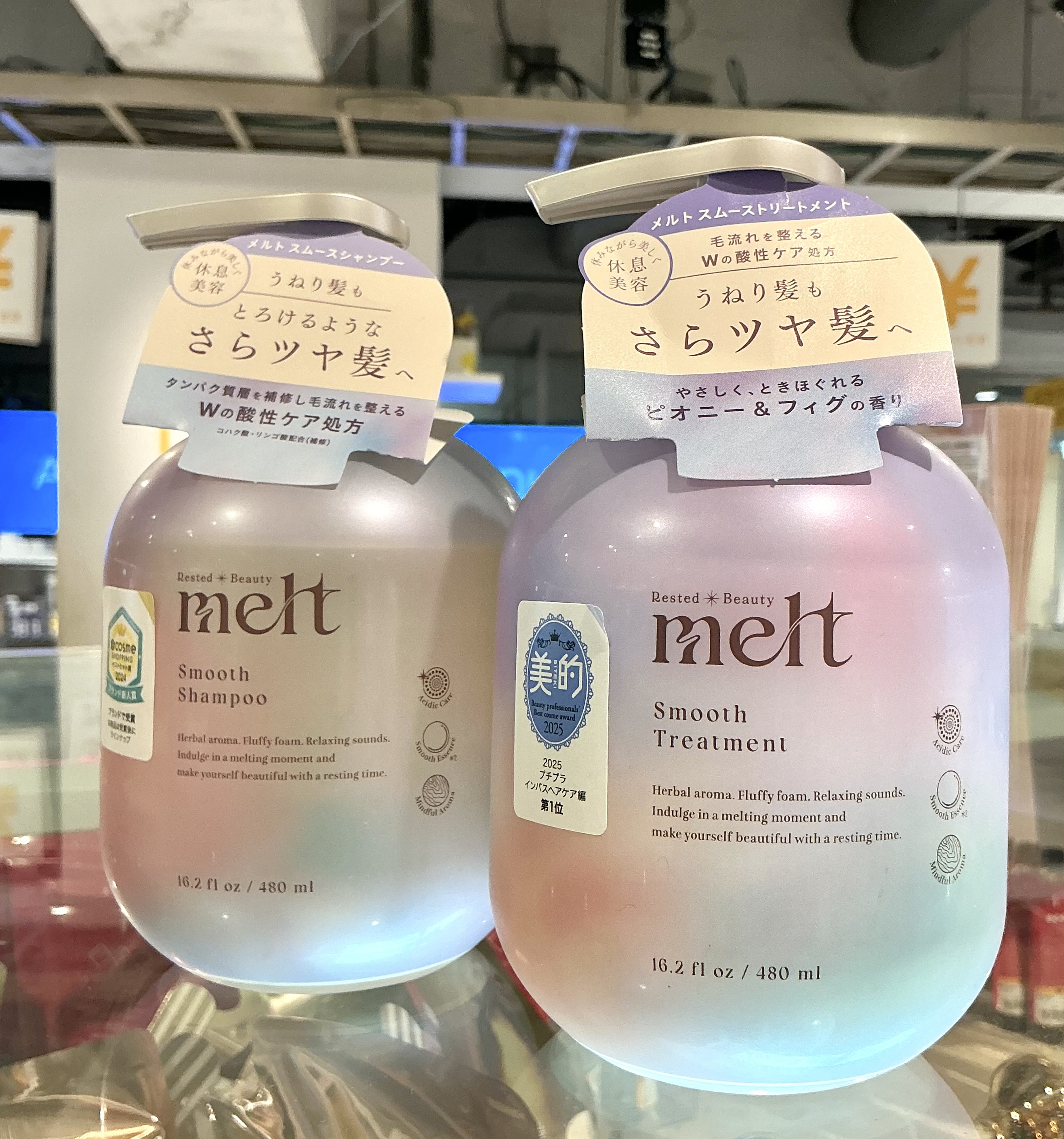 梅雨対策ヘアケアアイテム
