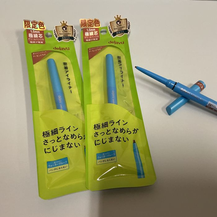 デジャヴュ　ラスティンファインE極細クリームペンシル