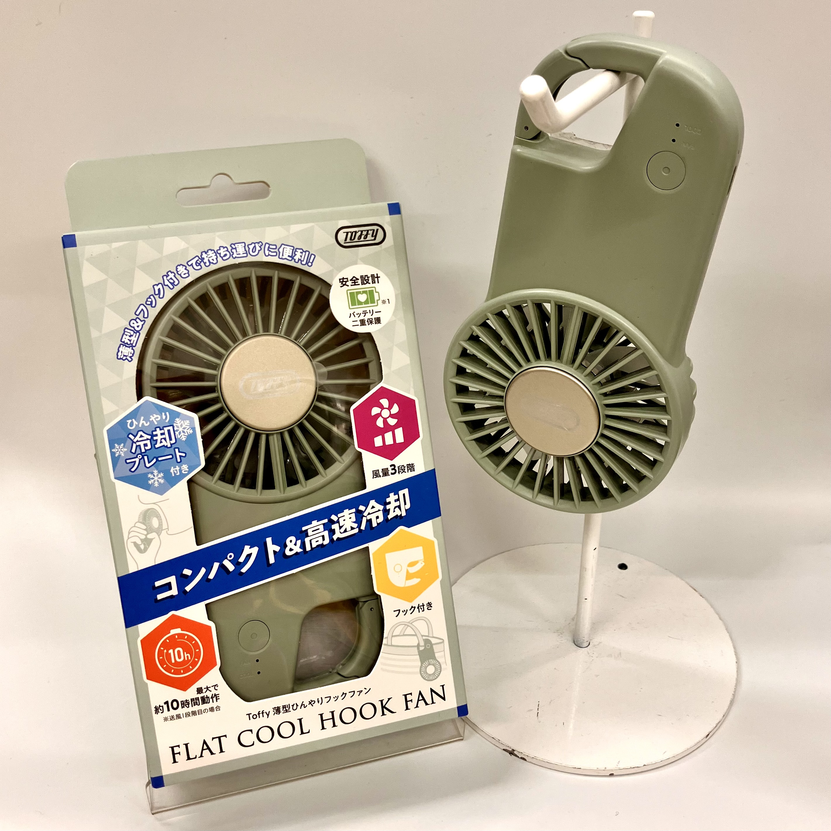 Toffy　薄型ひんやりフックファン