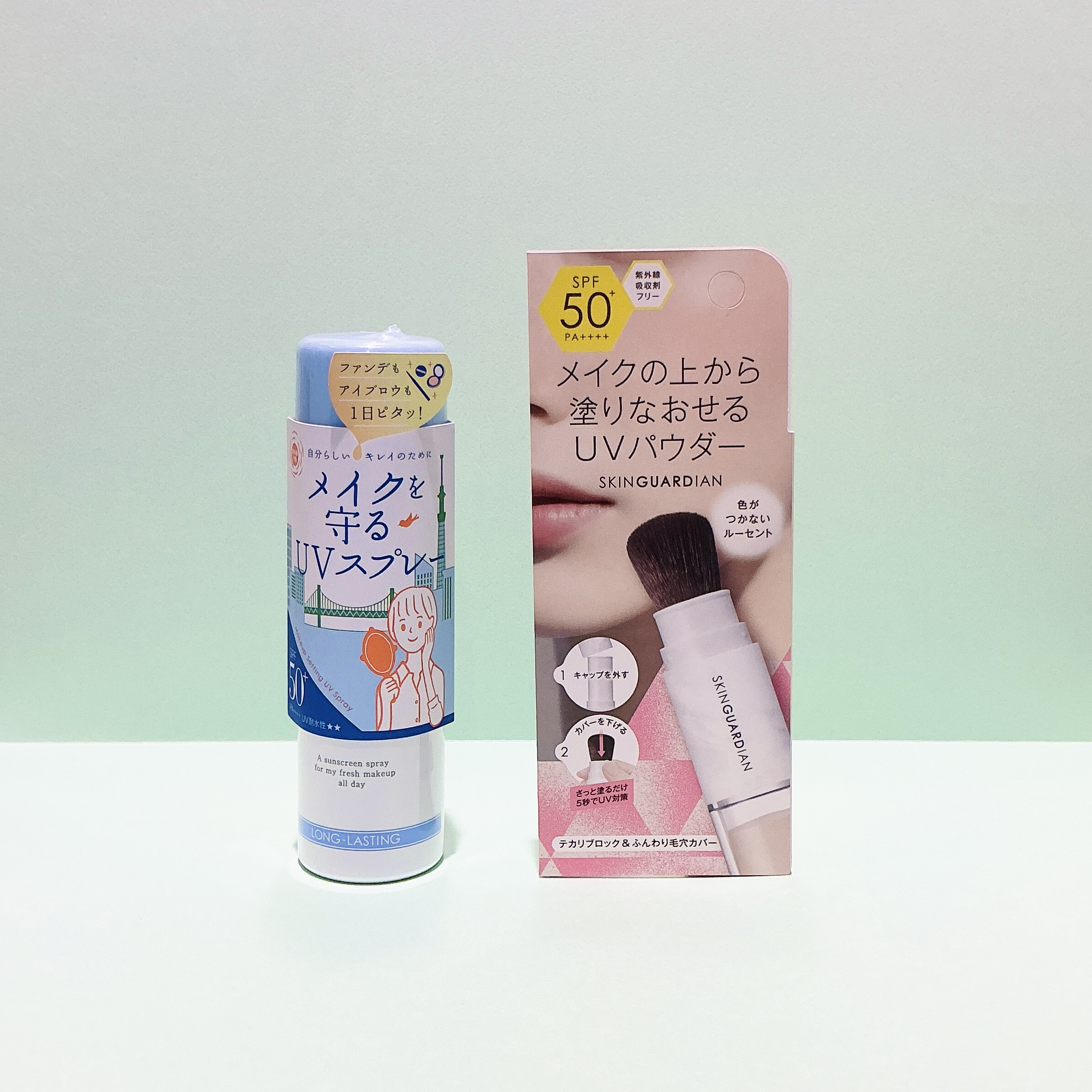 メイクの上からできるUV対策