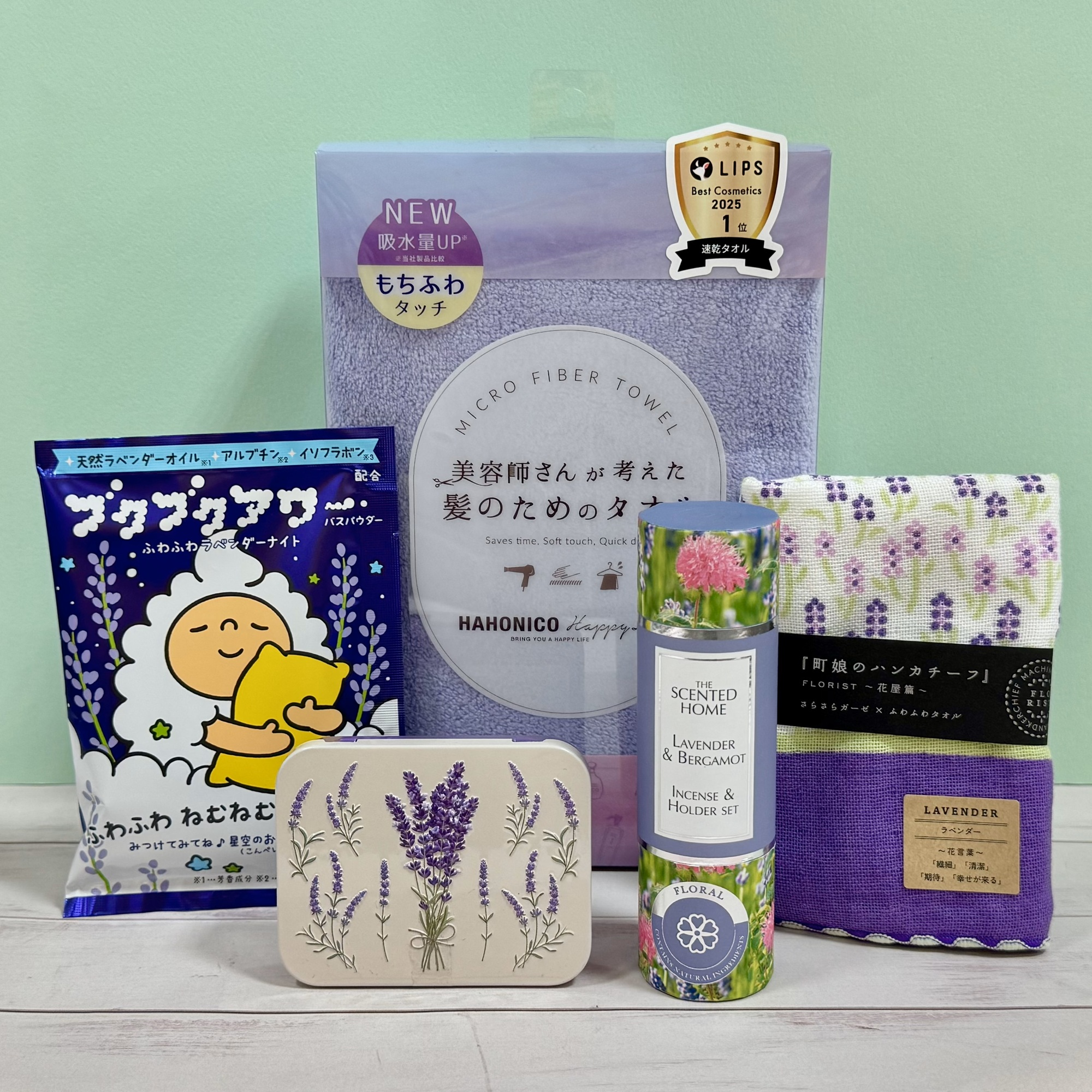 ジモトロフト「あやめ・ラベンダーのブルーフェスティバル」