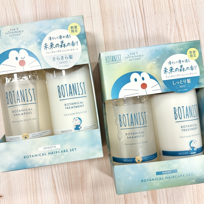 ボタニスト ボタニカル ヘアケアセット