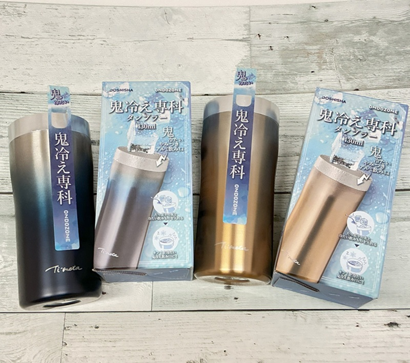 鬼冷え専科タンブラー