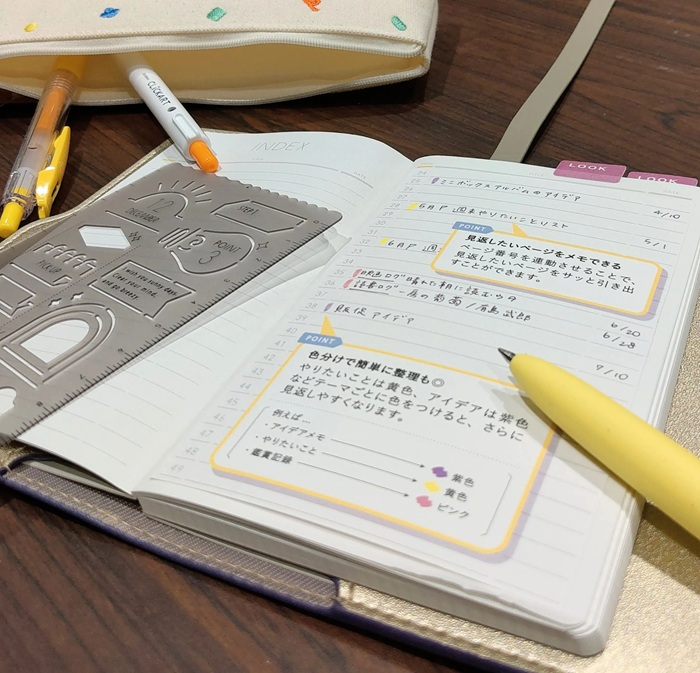 SUNNY LIGHT NOTEBOOK（サニーライトノート）