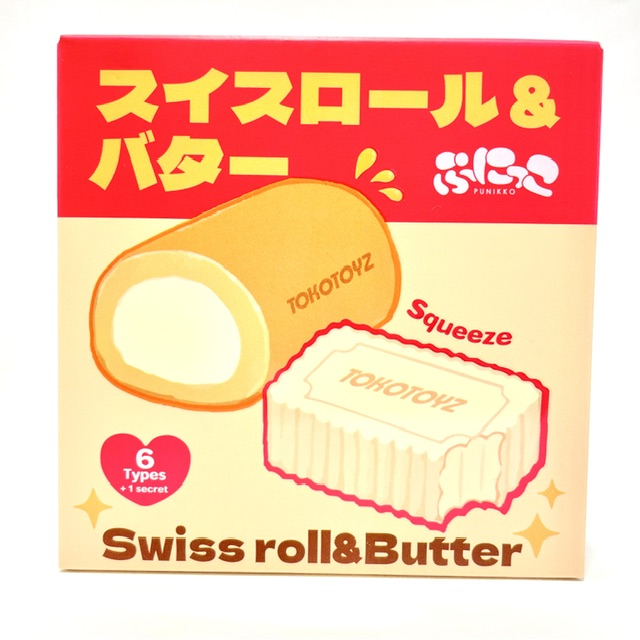 ぷにっこ スイーツ スイスロール＆バターシリーズ